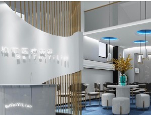 銀川柏菲醫(yī)療美容門診部