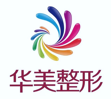 南寧華美醫(yī)療美容