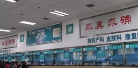 湖南中醫(yī)藥大學(xué)第二附屬醫(yī)院