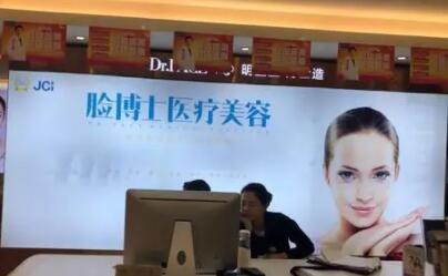 長沙臉博士整形