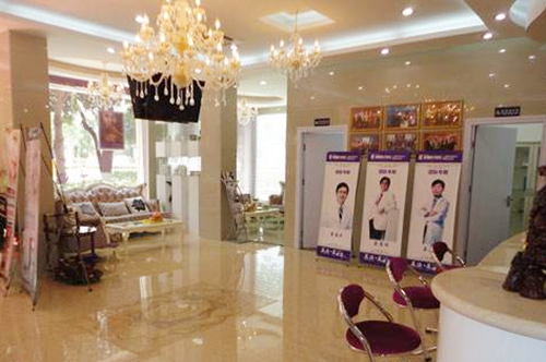 珠海美涵醫(yī)療美容門診部