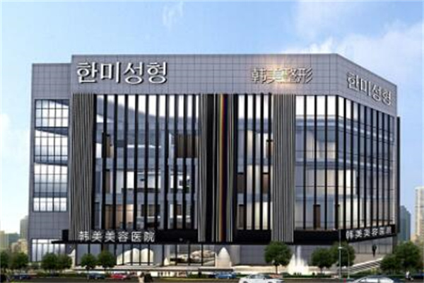 南昌光澤醫(yī)療美容門診部