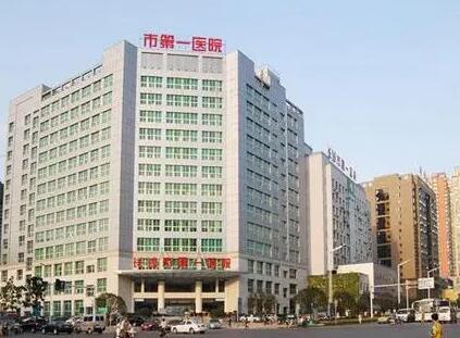 長沙人民醫(yī)院整形科