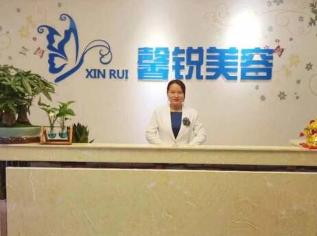 成都馨銳整容醫(yī)院