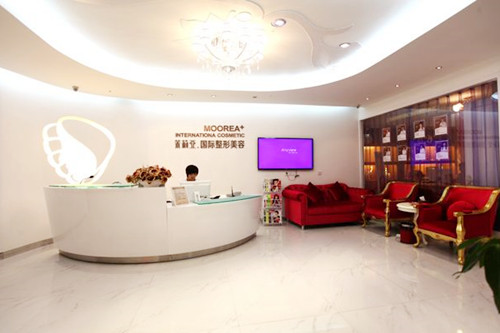 鄭州茉莉亞國(guó)際整形美容醫(yī)院