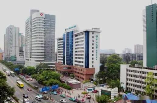 中山三院整形美容外科