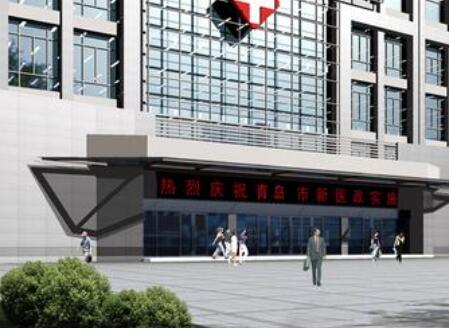 青島西海岸新區(qū)中醫(yī)醫(yī)院整形美容科