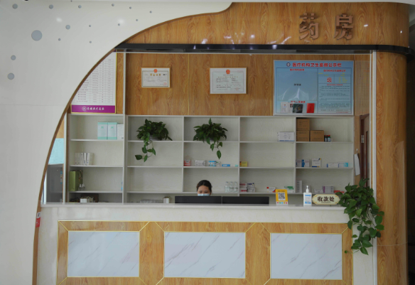 濟寧名媛醫(yī)療美容診所