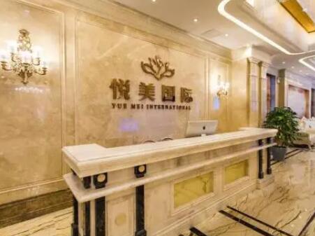 湖北襄陽悅美醫(yī)療美容美容