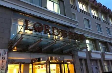 青島諾美德醫(yī)療美容