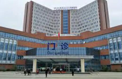 四川大學華西醫(yī)院美容整形燒傷外科