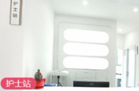 長沙芙蓉嘉麗醫(yī)療美容門診部