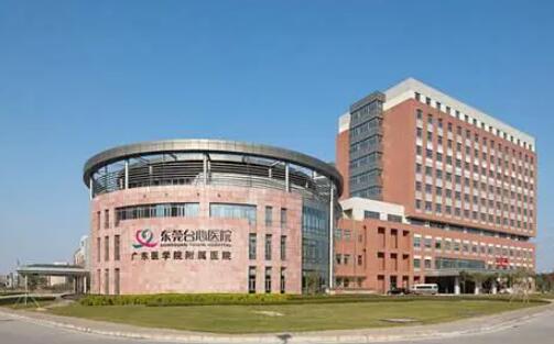 東莞臺心醫(yī)院醫(yī)學(xué)美容科