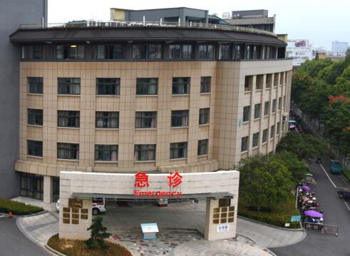 衢州中醫(yī)醫(yī)院整形美容燒傷科