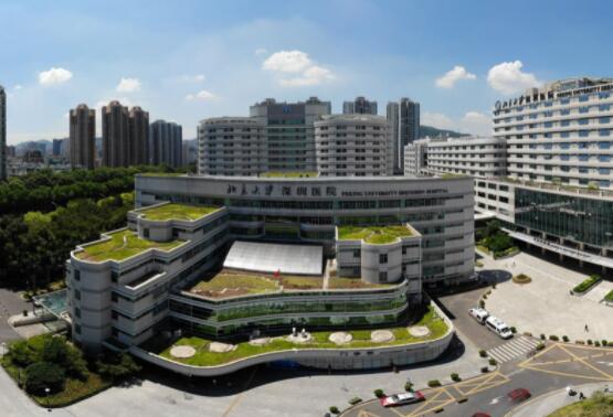 北京大學深圳醫(yī)院熱瑪吉