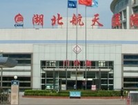 湖北航天醫(yī)院醫(yī)療整形美容科