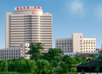 嘉興第二醫(yī)院醫(yī)學(xué)整形科