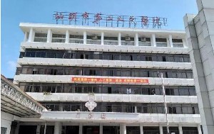 汕頭第二人民醫(yī)院整形科