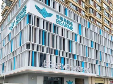 河南鄭州天后整形醫(yī)院