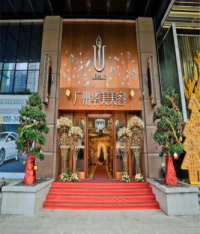 廣州華美醫(yī)學(xué)整形美容醫(yī)院