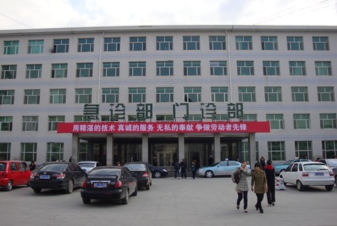 大慶油田總醫(yī)院燒傷整形外科