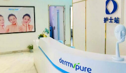 商丘德?tīng)柮揽歪t(yī)療美容門(mén)診部