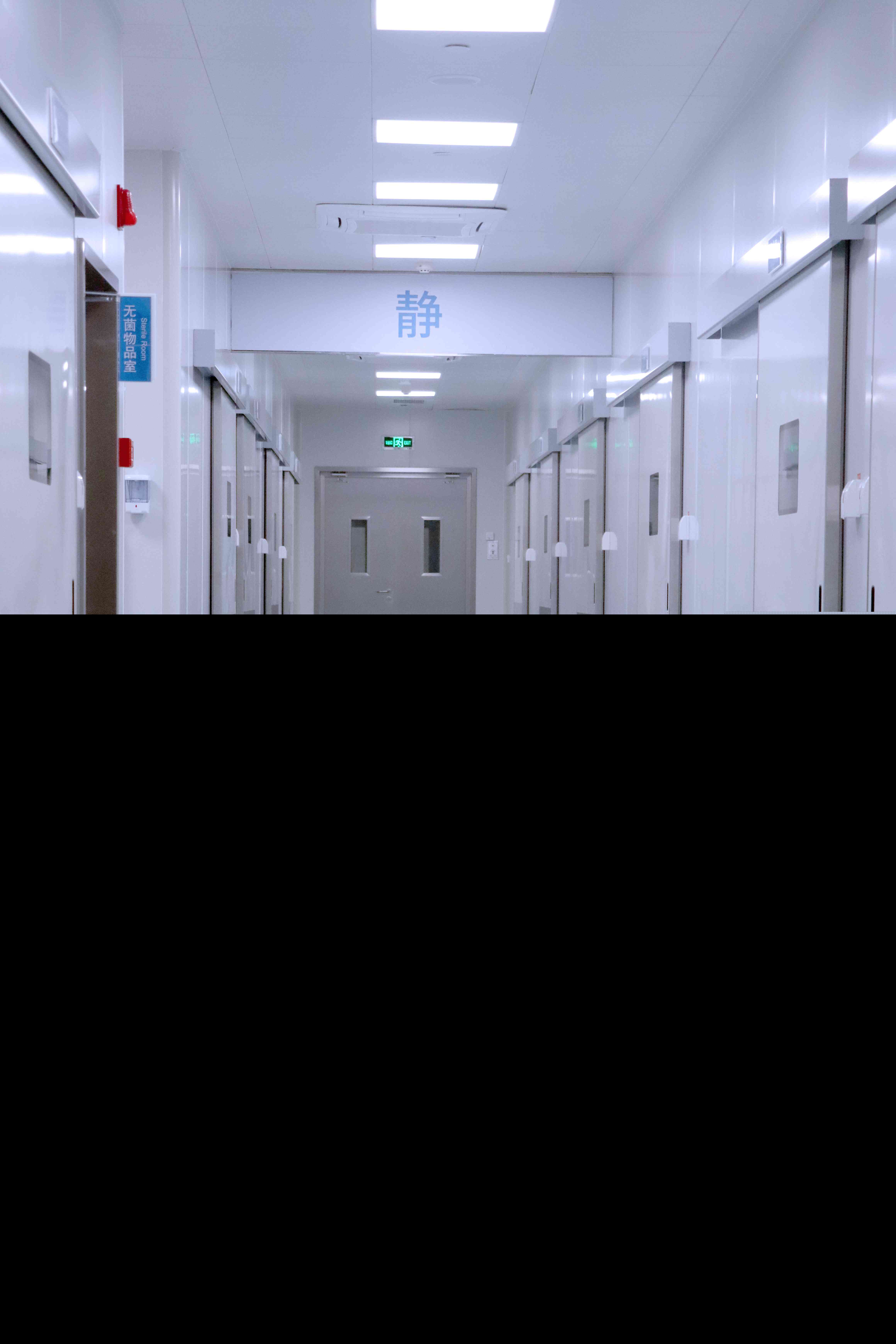 南通伯思立醫(yī)學美容醫(yī)院