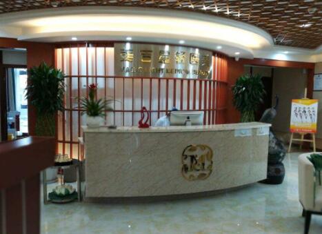 昆明美吉星醫(yī)療美容