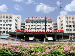 鄭州大學(xué)附屬洛陽(yáng)中心醫(yī)院整形美容激光科