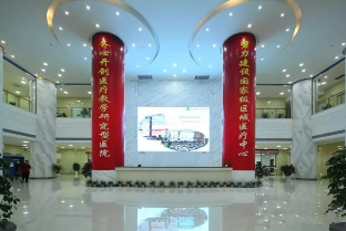 貴陽醫(yī)學(xué)院附屬醫(yī)院皮膚科