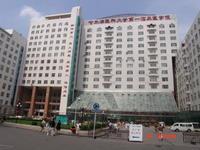 哈爾濱醫(yī)科大學(xué)附屬醫(yī)院