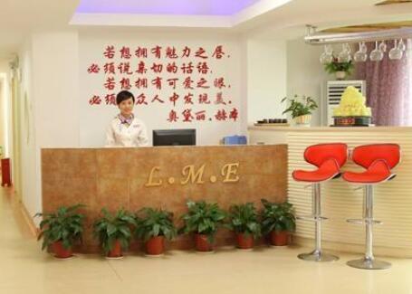 福州隆美爾醫(yī)療美容醫(yī)院