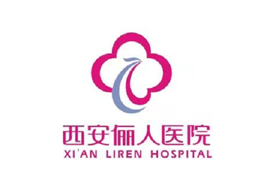 西安儷人醫(yī)院醫(yī)療美容科