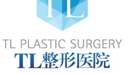 韓國TL整形外科醫(yī)院