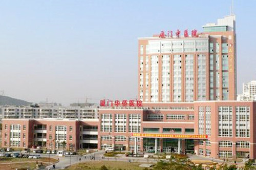 廈門中醫(yī)院美容整形科