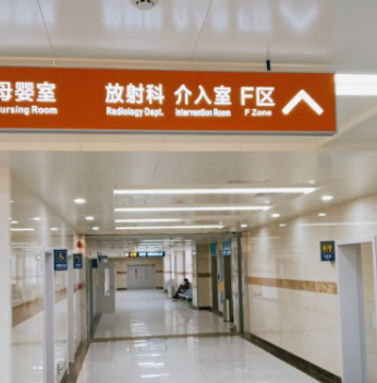 河北醫(yī)科大學(xué)第三醫(yī)院整形美容科