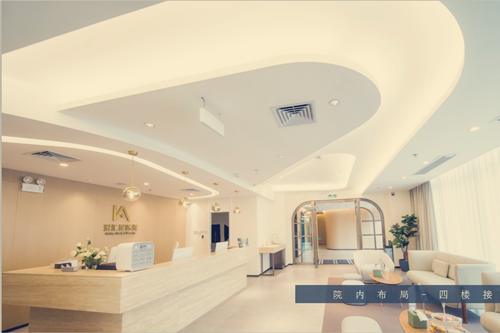 二中山愛匯星醫(yī)療美容醫(yī)院