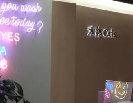 六盤(pán)水禾沐醫(yī)療美容門(mén)診部