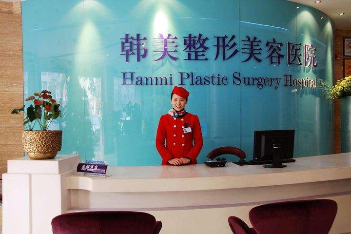 湖南長(zhǎng)沙韓美整形醫(yī)療美容院