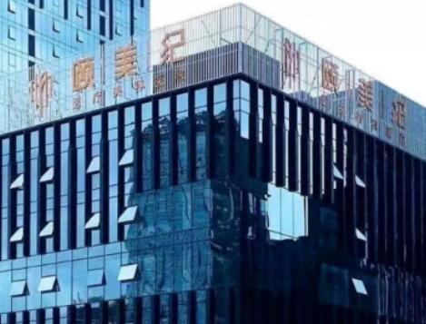 貴陽(yáng)頤美紀(jì)醫(yī)療美容醫(yī)院