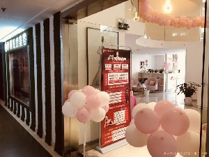 重慶伊博醫(yī)療美容診所