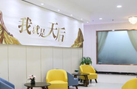 南陽(yáng)天后醫(yī)療美容