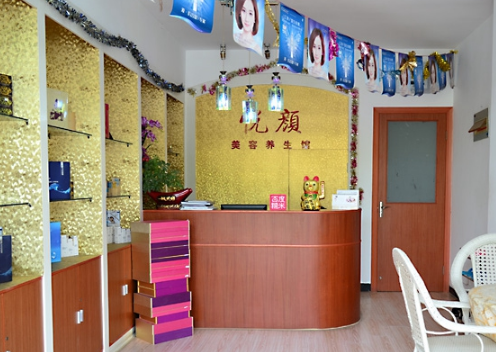 濟(jì)寧悅顏醫(yī)療美容醫(yī)院