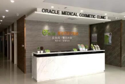 昆明奧拉克醫(yī)療美容醫(yī)院