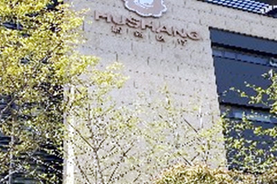 上海愛(ài)尚麗格醫(yī)療美容門診部