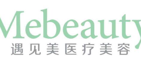 邢臺(tái)遇見美醫(yī)療美容