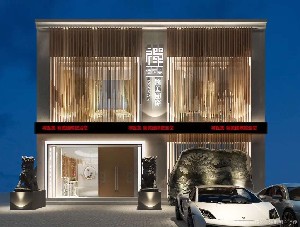 日照禪醫(yī)美醫(yī)療美容醫(yī)院