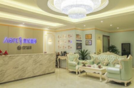 重慶奧妃整形醫(yī)院