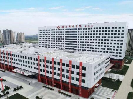 山東省濰坊中醫(yī)院醫(yī)療美容整形科