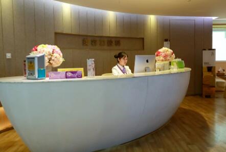 成都華美紫馨醫(yī)療美容